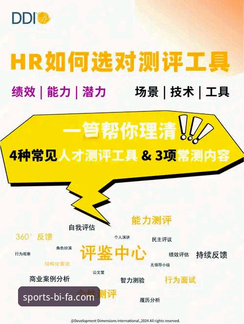 最新必发体育官网下载 资深用户深度测评:2025年必发体育平台下载与注册全流程实战经验