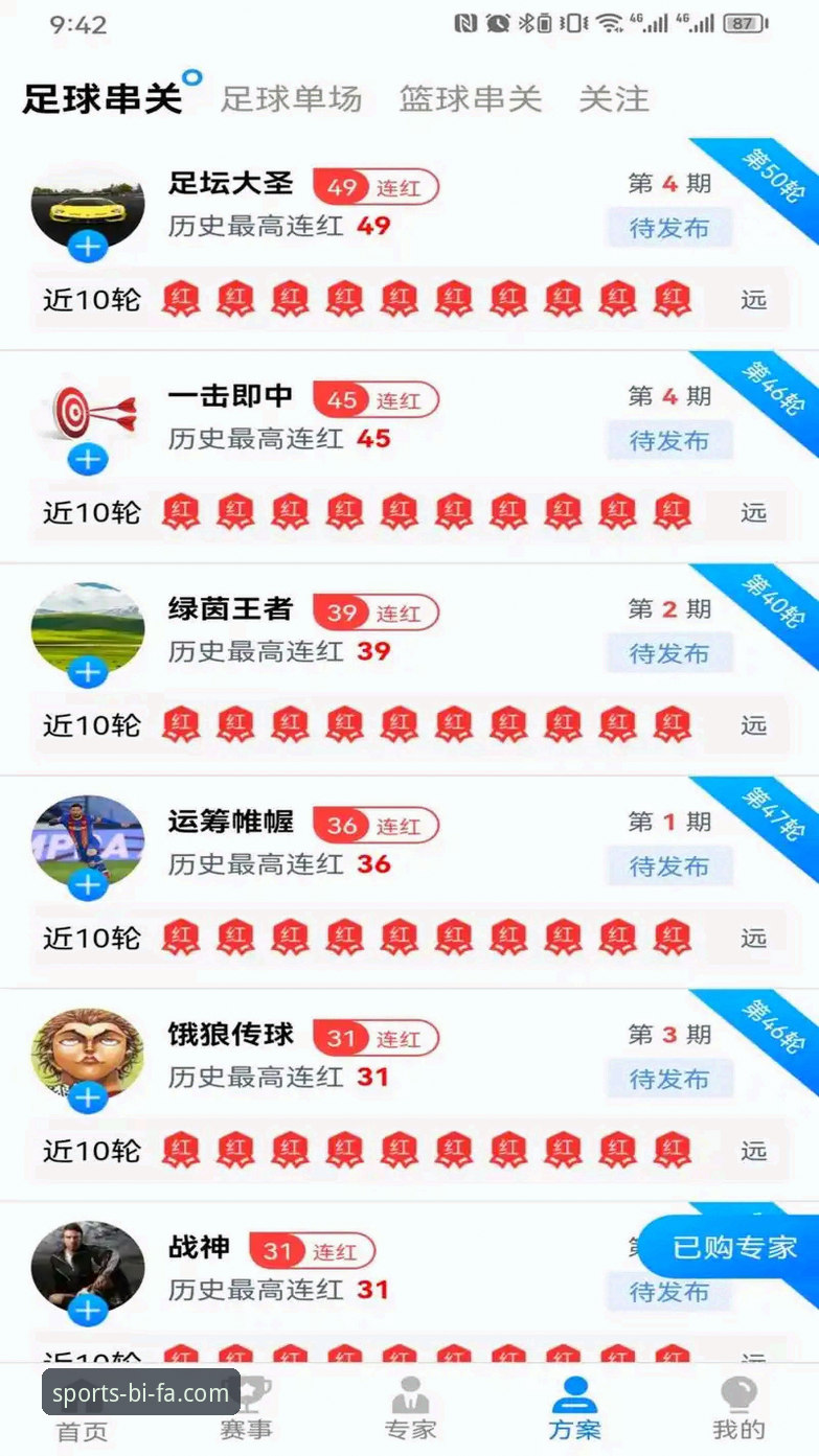 必发体育娱乐平台手机版 必发体育娱乐平台手机版完整使用指南:从下载到注册的每一步详解