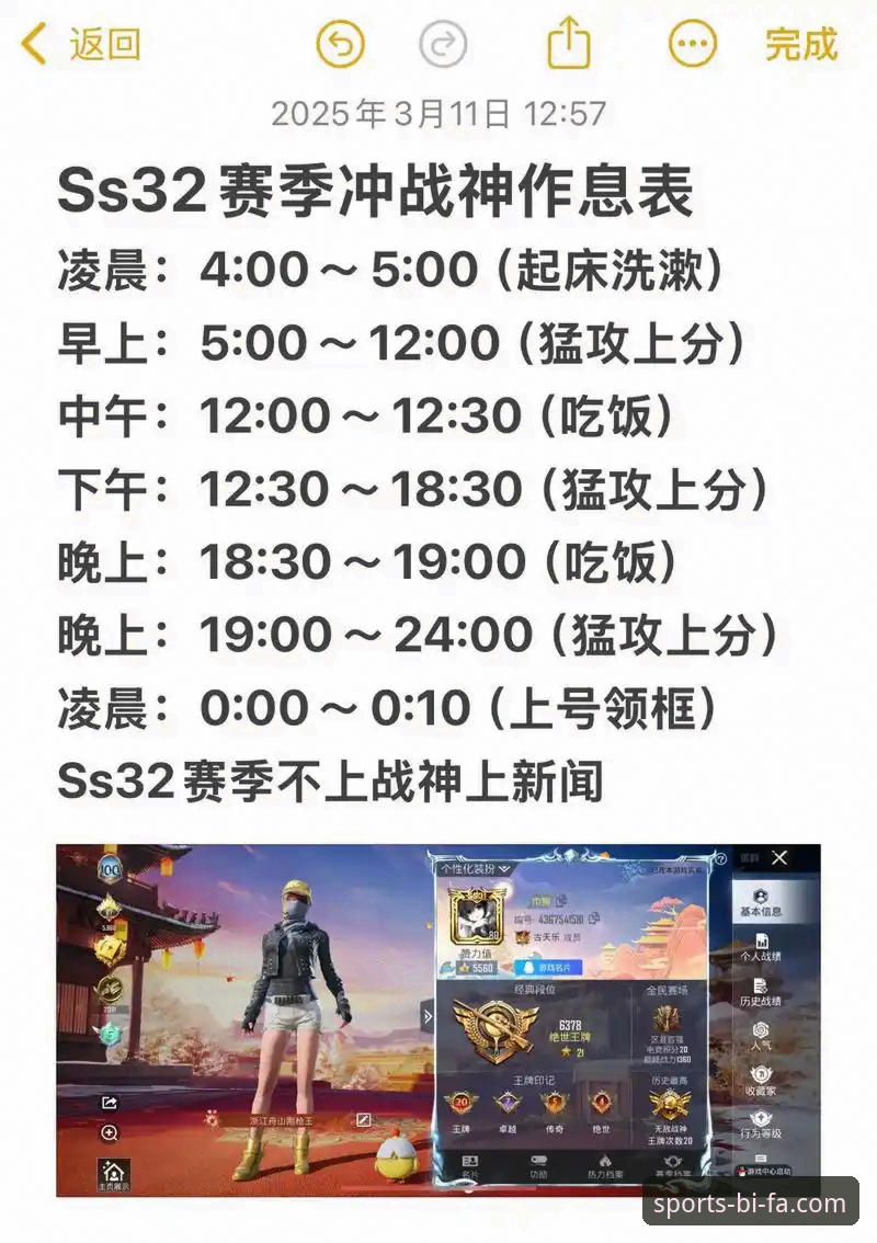 必发体育无法访问怎么办？2025年最新官网入口与注册指南全解析