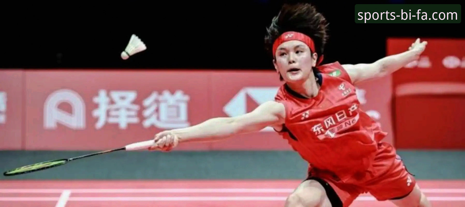 2026尤伯杯半决赛：中国女队强势晋级，第21次闯入决赛详解