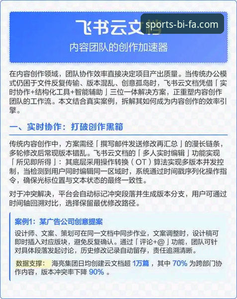 资深用户详述必发体育官网网址怎么下载：从入门到熟练的实战经验