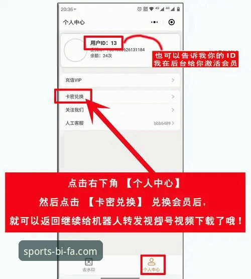 必发体育平台手机版注册完全教程：从下载到登录只需5分钟