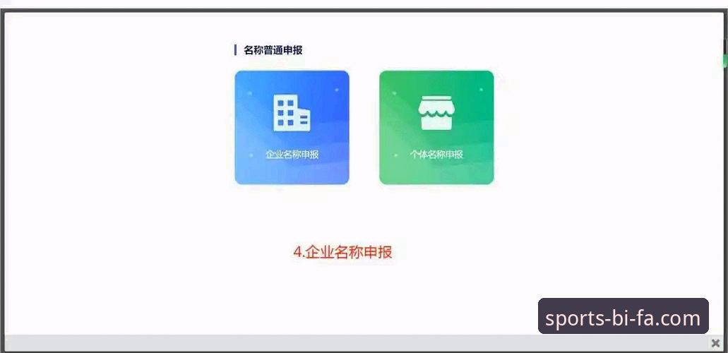 必发体育下载怎么下载 必发体育下载安装完整教程:从官网入口到注册使用全流程指南