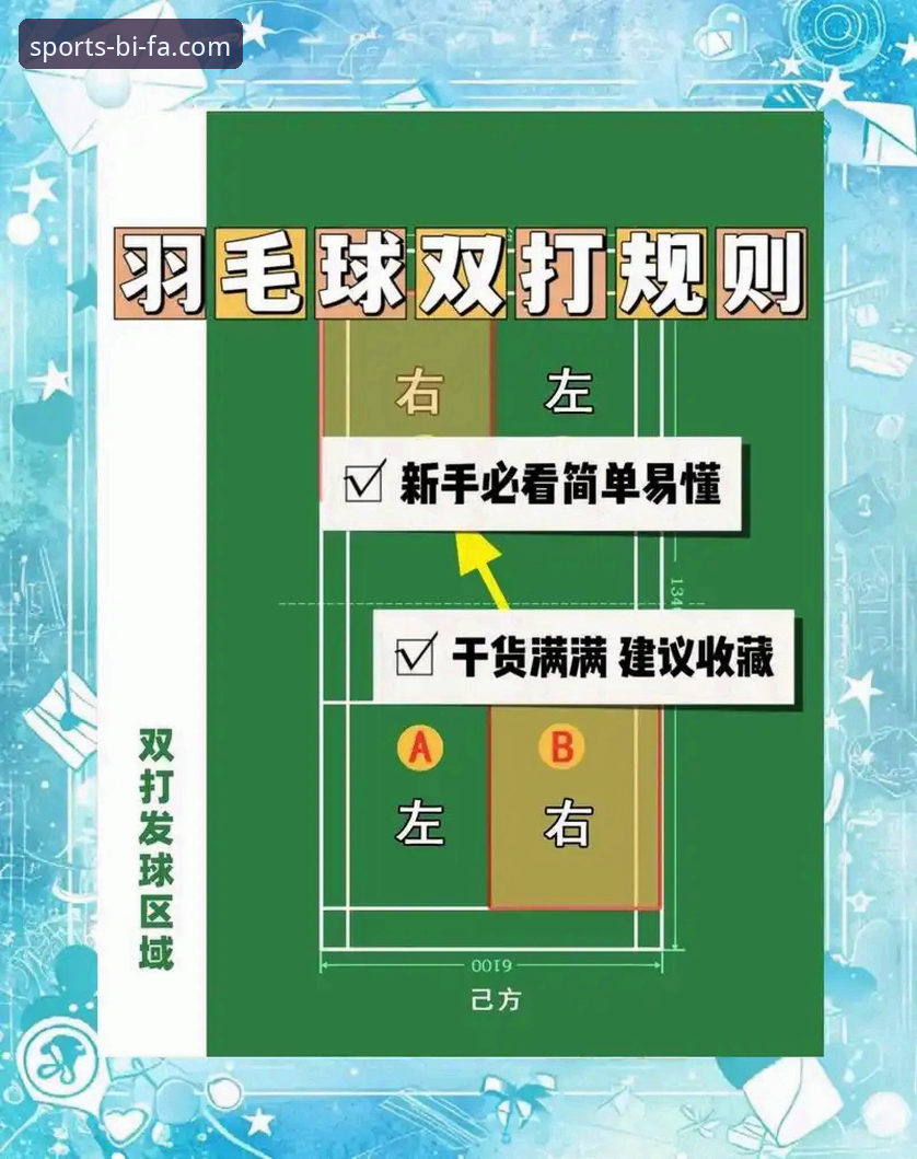 如何用必发体育平台解锁巴斯克德比的观赛新姿势？